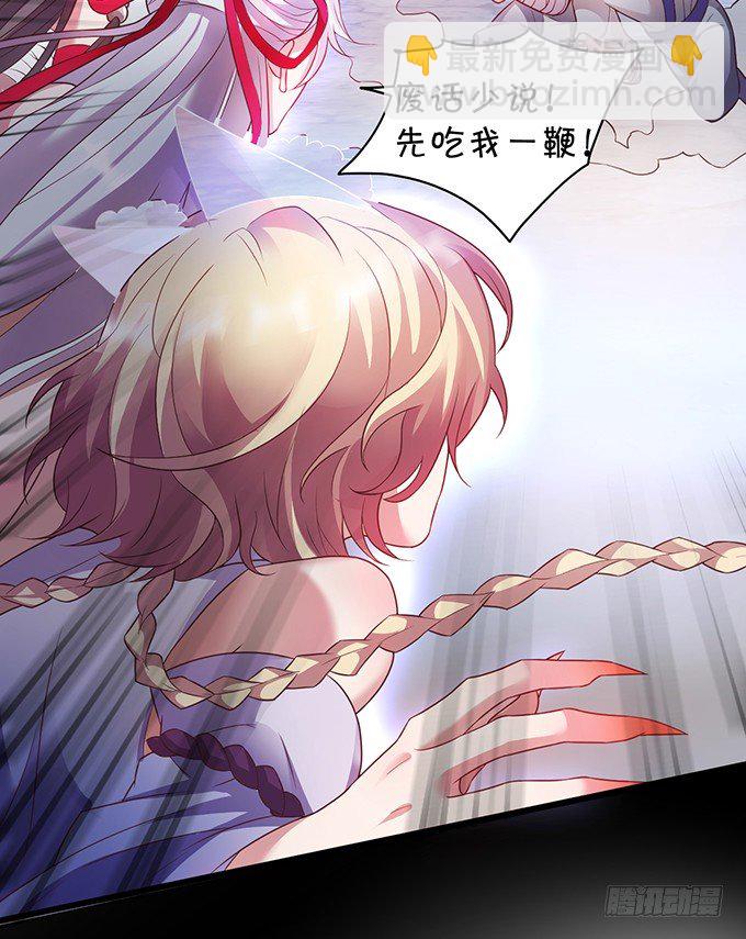 穿越时空追寻真爱！(1/3)-第1话