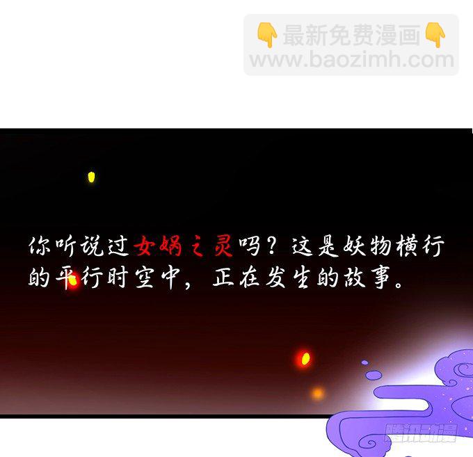 穿越时空追寻真爱！(1/3)-第1话