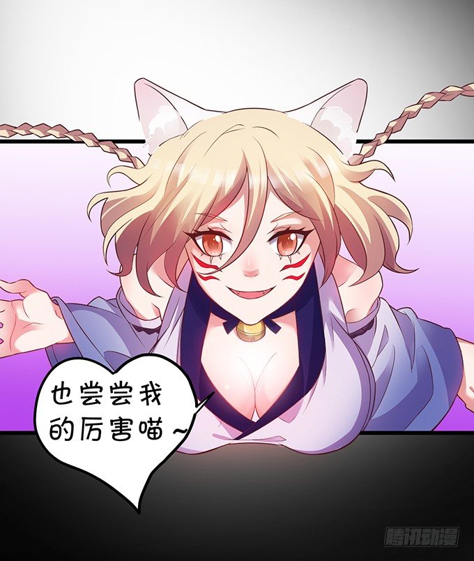 穿越时空追寻真爱！(1/3)-第1话