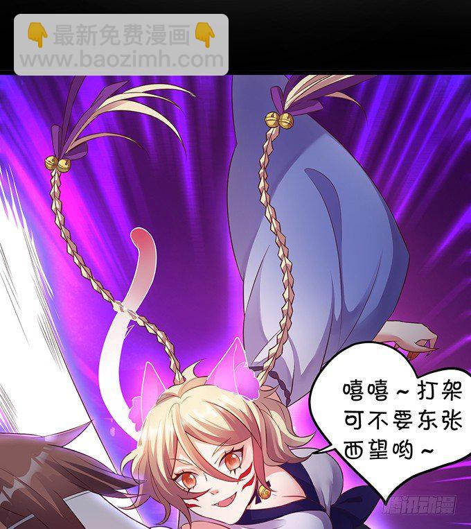 穿越时空追寻真爱！(1/3)-第1话