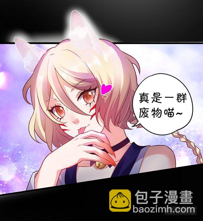 穿越时空追寻真爱！(1/3)-第1话