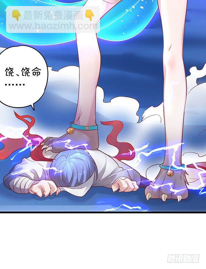 穿越时空追寻真爱！(1/3)-第1话