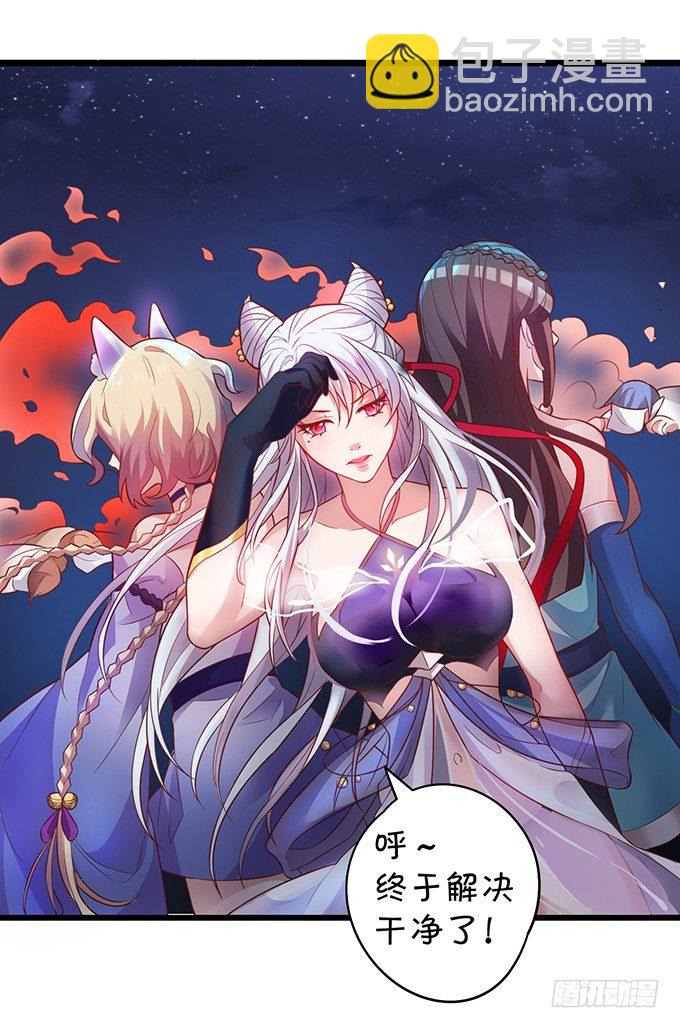 穿越时空追寻真爱！(1/3)-第1话