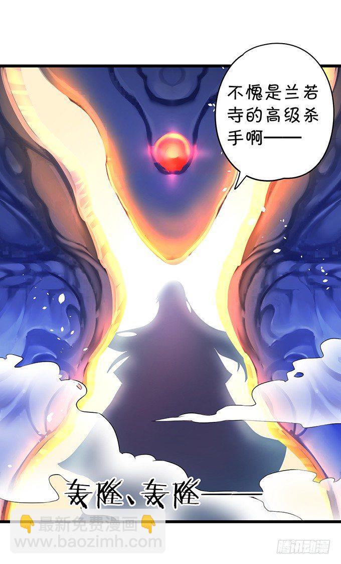 穿越时空追寻真爱！(1/3)-第1话