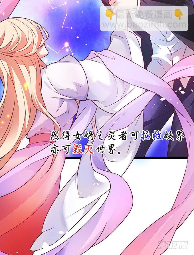 穿越时空追寻真爱！(1/3)-第1话