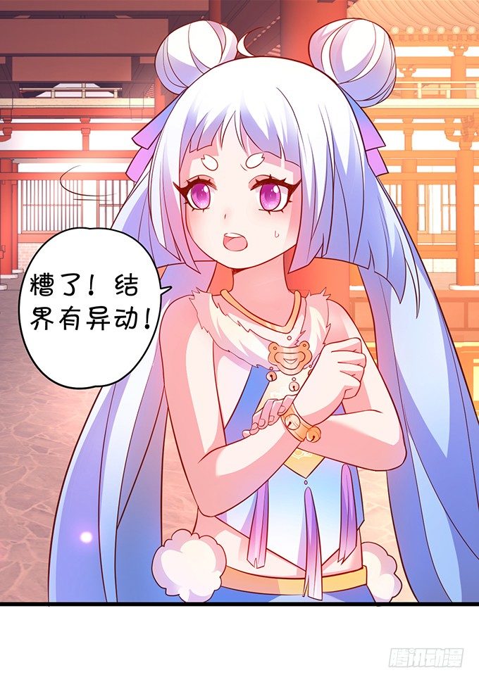 我所求的不过是一个你&hellip;&hellip;(1/2)-第11话