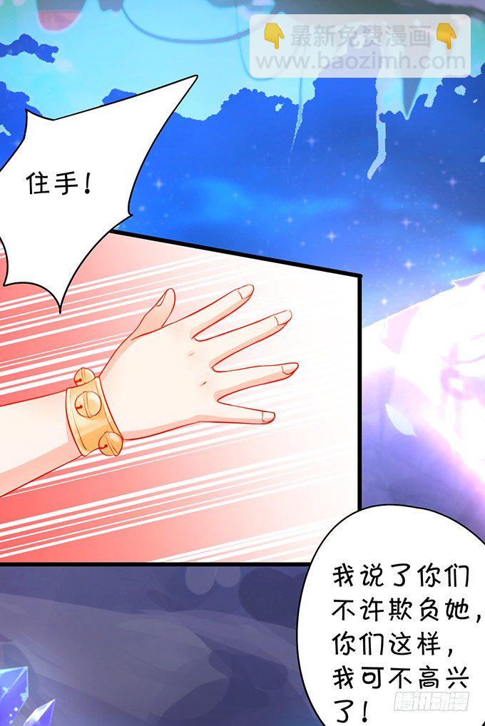 我所求的不过是一个你&hellip;&hellip;(1/2)-第11话