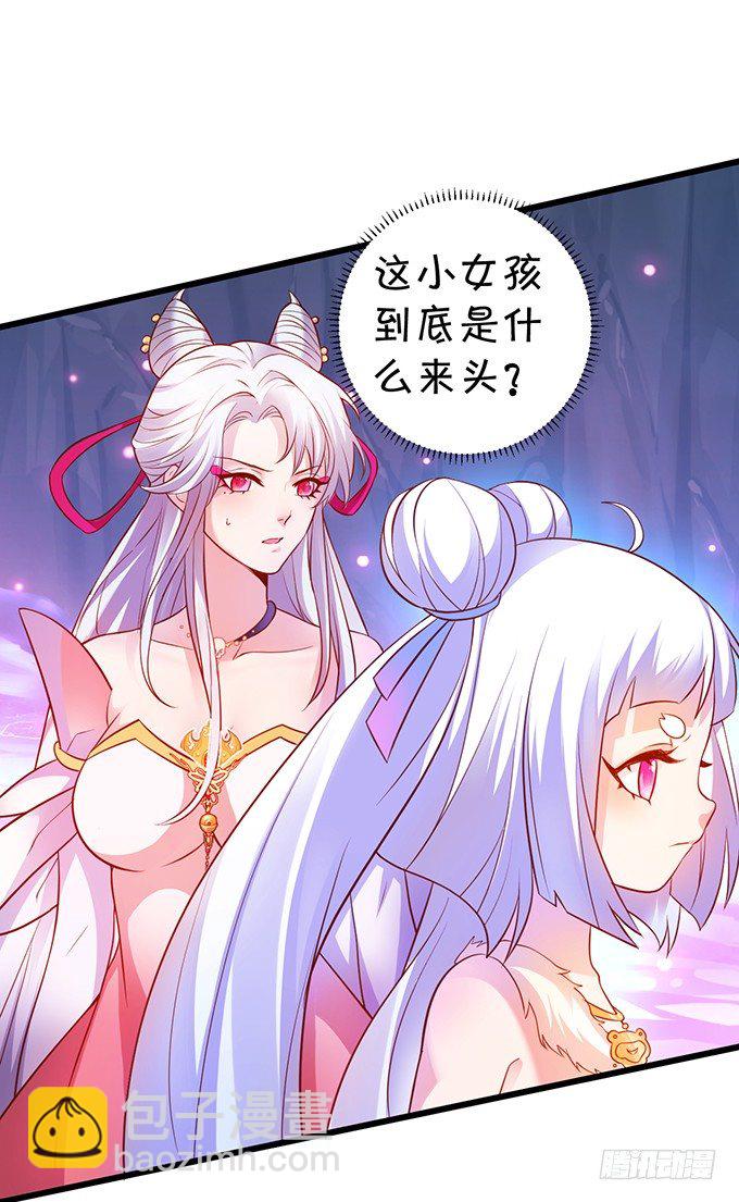 我所求的不过是一个你&hellip;&hellip;(1/2)-第11话