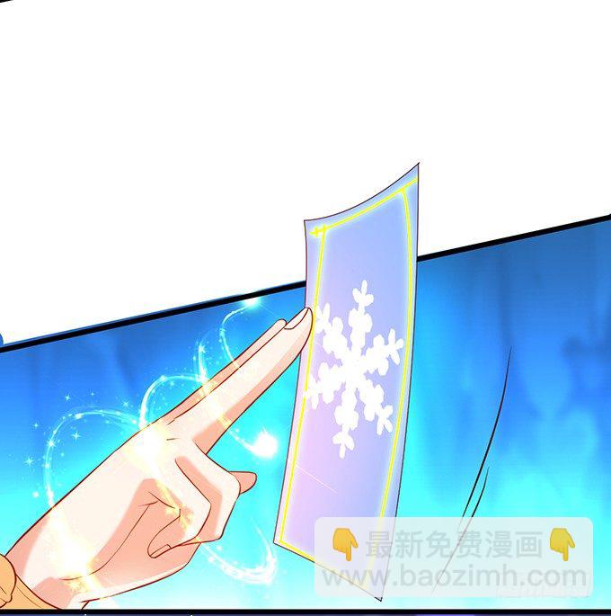 我所求的不过是一个你&hellip;&hellip;(1/2)-第11话