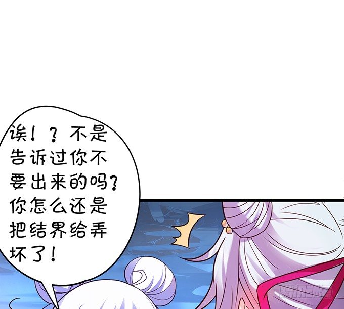 我所求的不过是一个你&hellip;&hellip;(1/2)-第11话