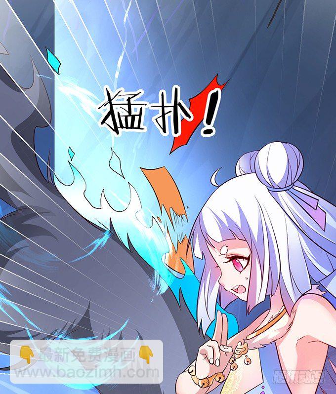 我所求的不过是一个你&hellip;&hellip;(1/2)-第11话