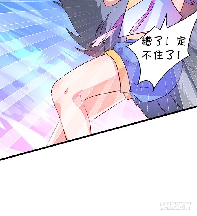 我所求的不过是一个你&hellip;&hellip;(1/2)-第11话