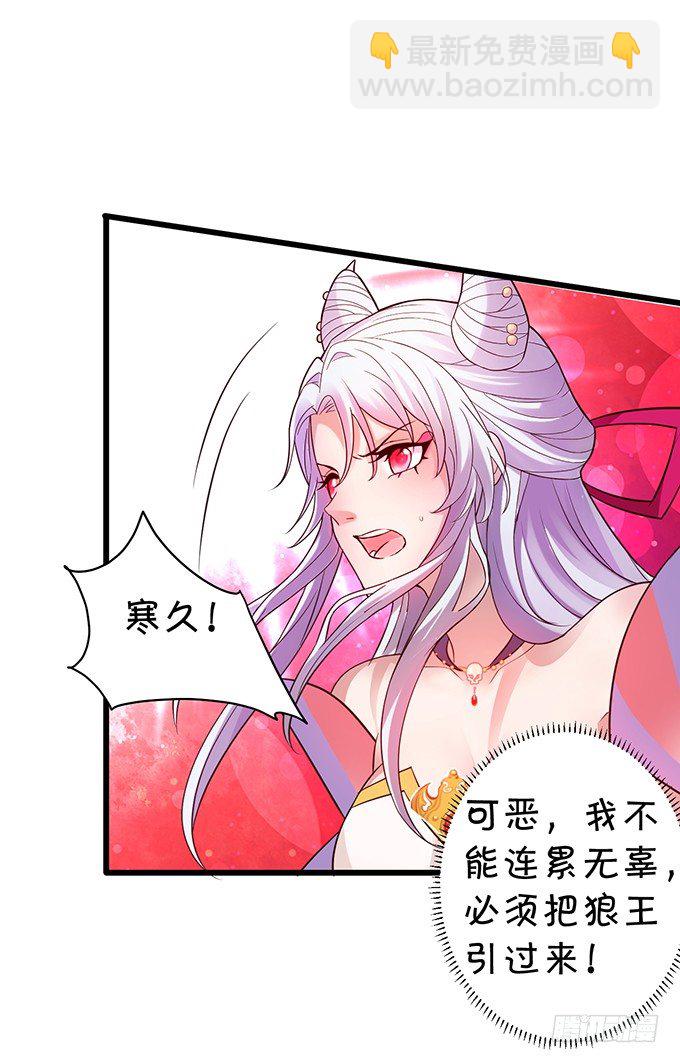 我所求的不过是一个你&hellip;&hellip;(1/2)-第11话