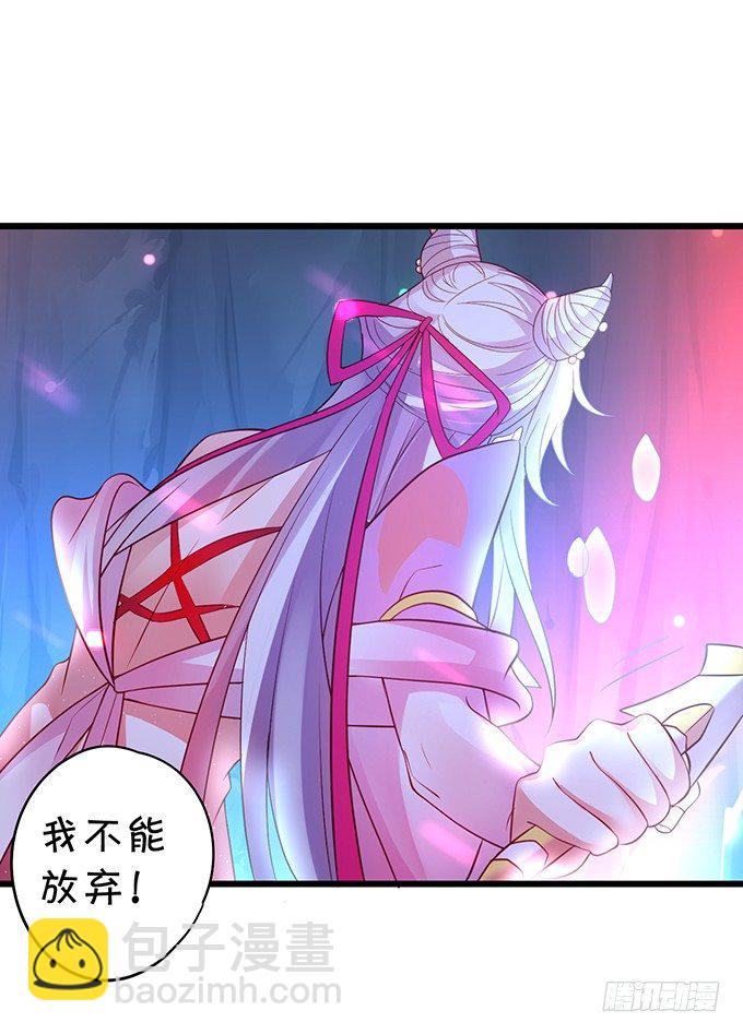 我所求的不过是一个你&hellip;&hellip;(1/2)-第11话