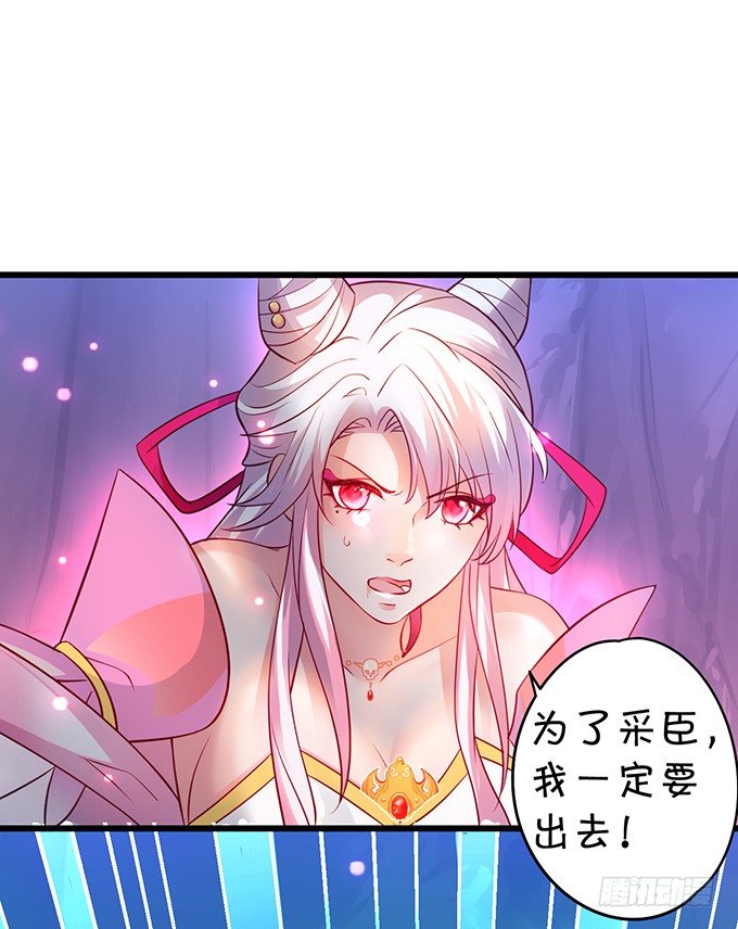 我所求的不过是一个你&hellip;&hellip;(1/2)-第11话