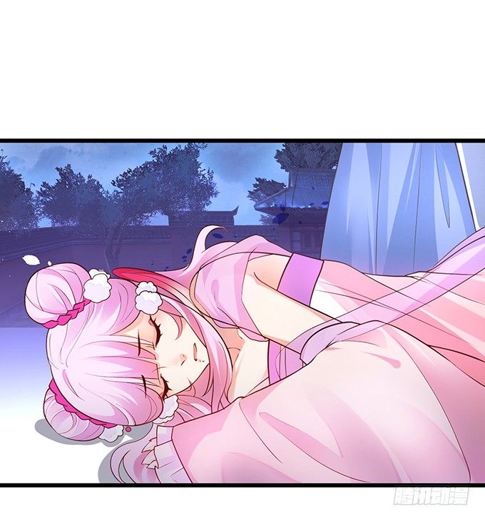 妖媚兔妖和美人道长~(1/2)-第13话