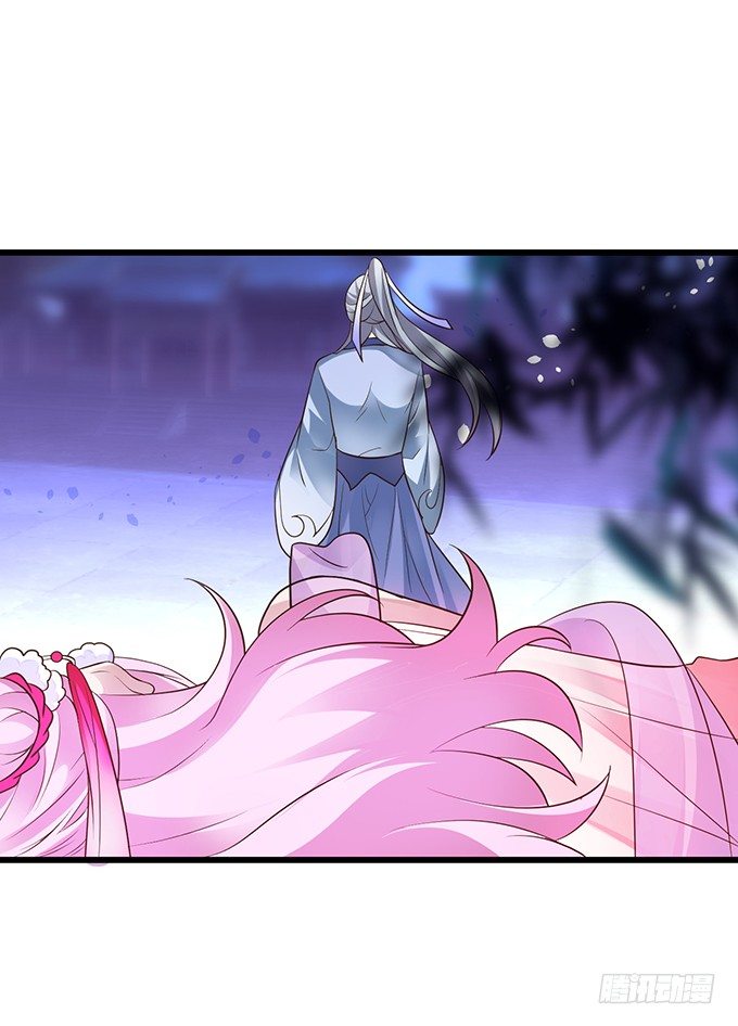 妖媚兔妖和美人道长~(1/2)-第13话