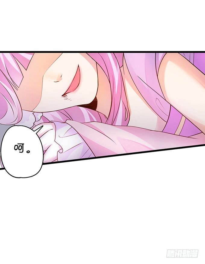 妖媚兔妖和美人道长~(1/2)-第13话