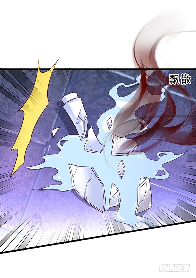 妖媚兔妖和美人道长~(1/2)-第13话