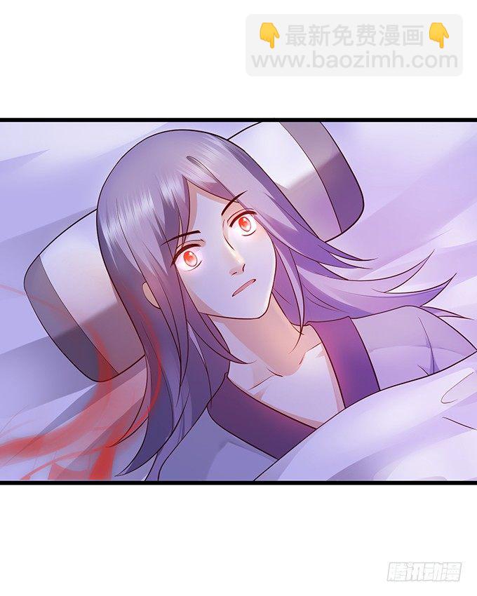 妖媚兔妖和美人道长~(1/2)-第13话