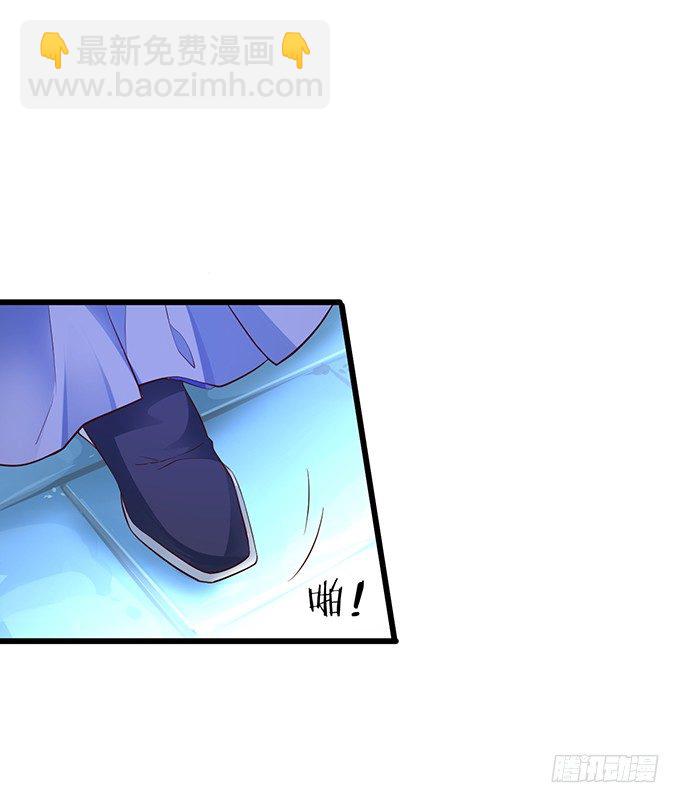 妖媚兔妖和美人道长~(1/2)-第13话