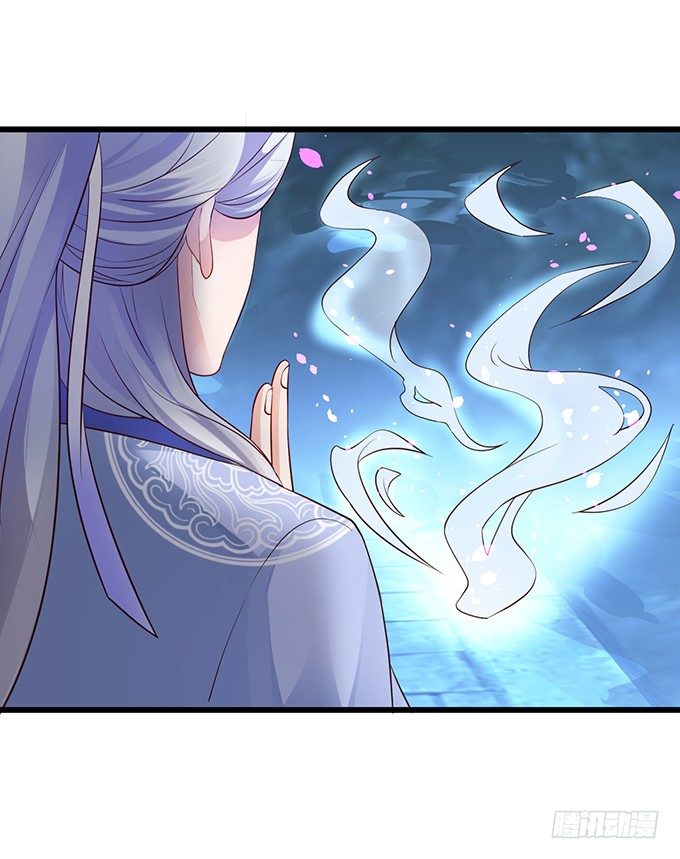 妖媚兔妖和美人道长~(1/2)-第13话