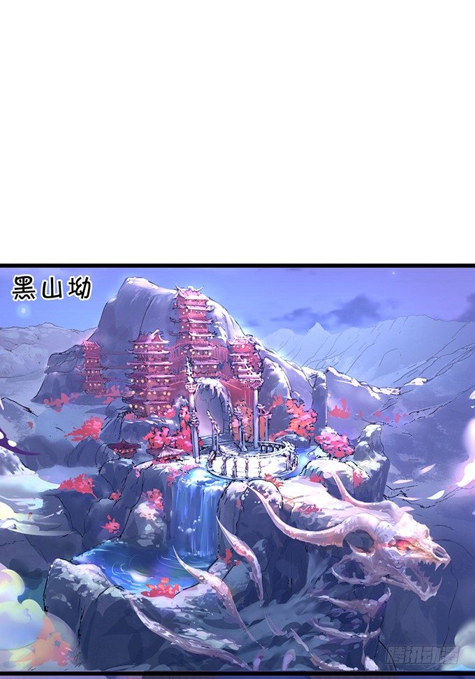 妖媚兔妖和美人道长~(1/2)-第13话