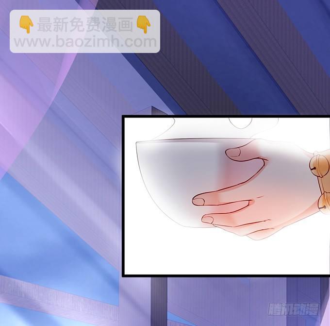 妖媚兔妖和美人道长~(1/2)-第13话