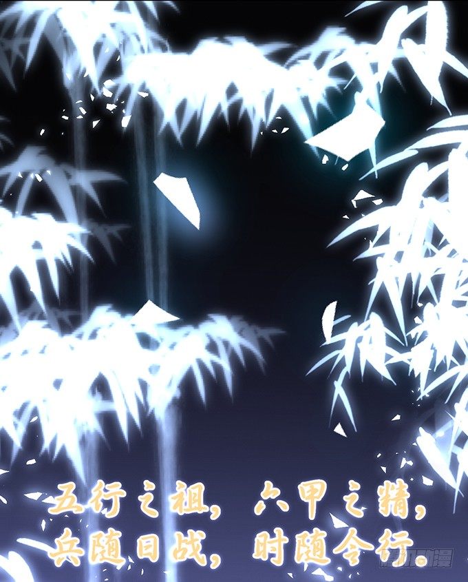 妖媚兔妖和美人道长~(1/2)-第13话