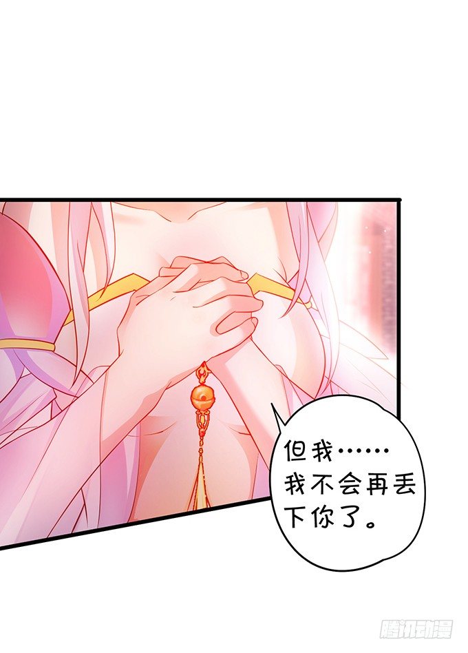 与我共赴天涯！(1/2)-第15话