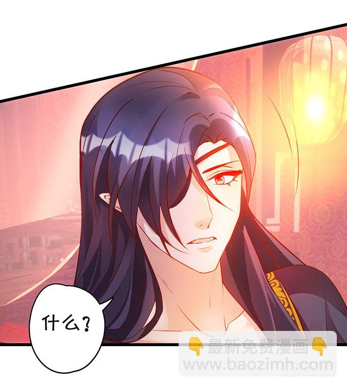 与我共赴天涯！(1/2)-第15话