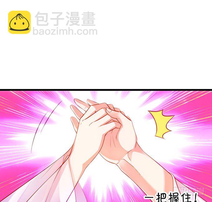 与我共赴天涯！(1/2)-第15话