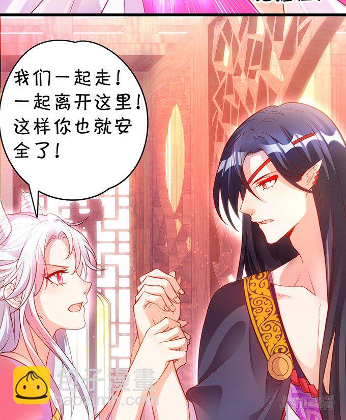 与我共赴天涯！(1/2)-第15话