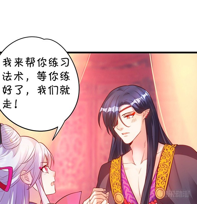 与我共赴天涯！(1/2)-第15话