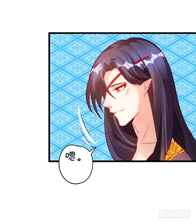 与我共赴天涯！(1/2)-第15话