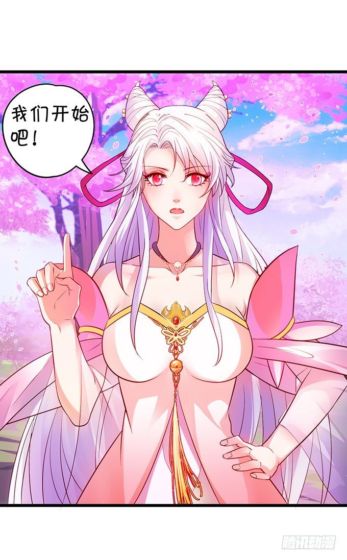 与我共赴天涯！(1/2)-第15话