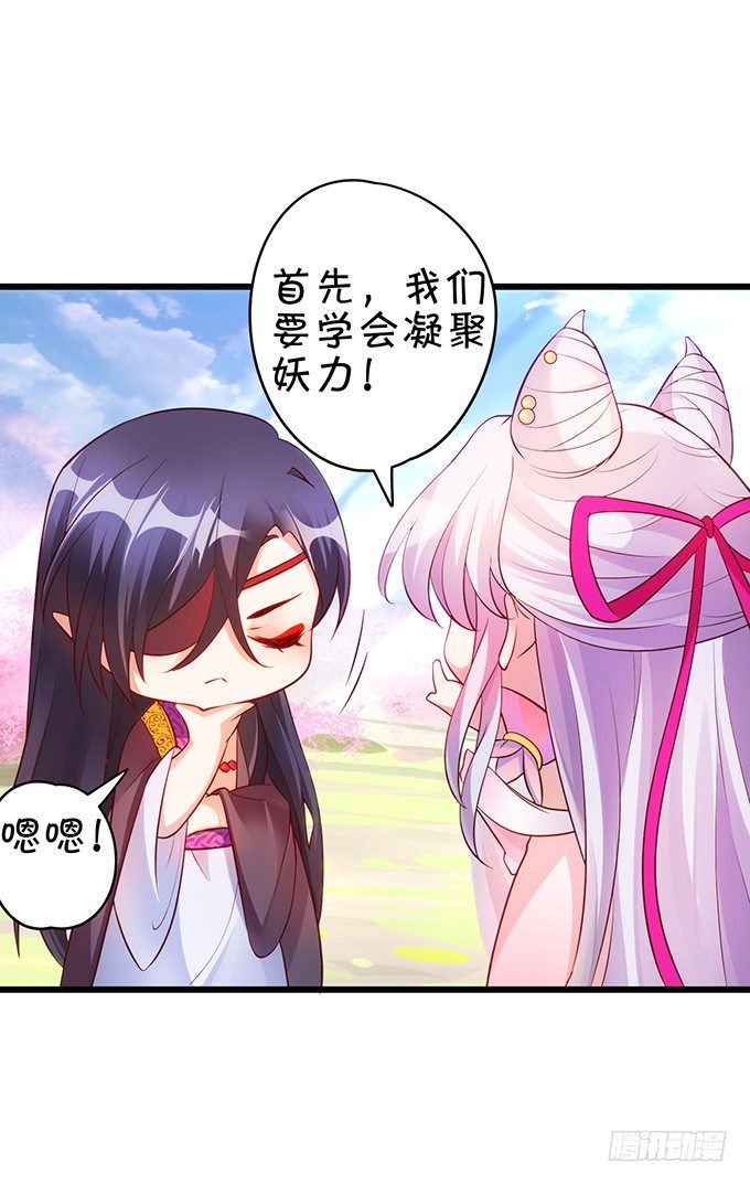 与我共赴天涯！(1/2)-第15话