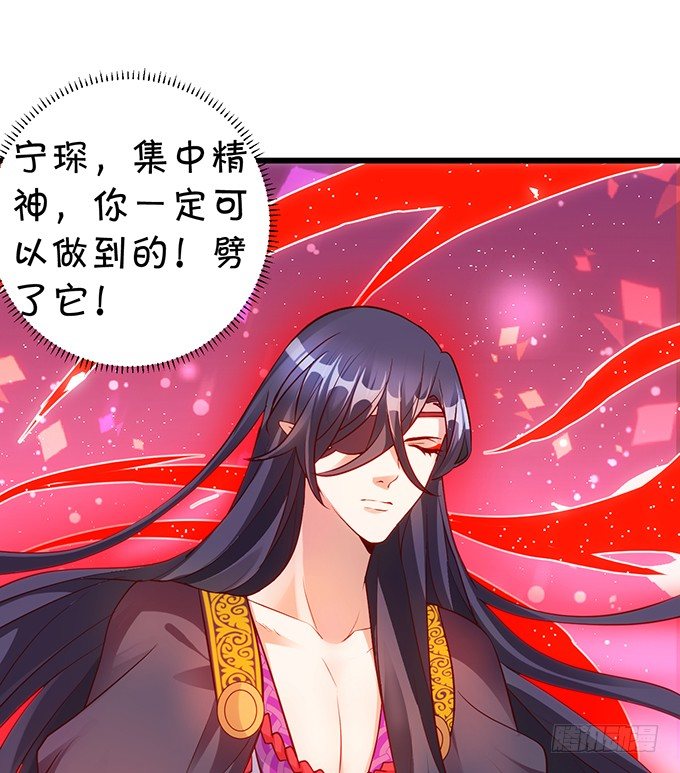 与我共赴天涯！(1/2)-第15话