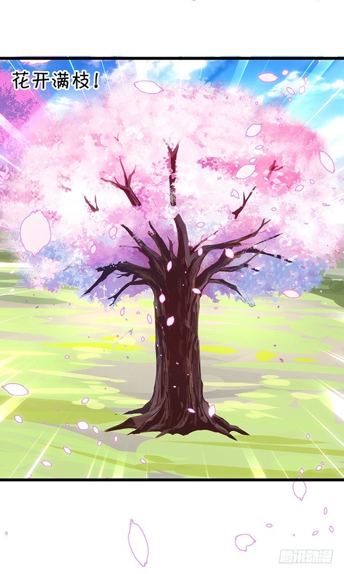 与我共赴天涯！(1/2)-第15话