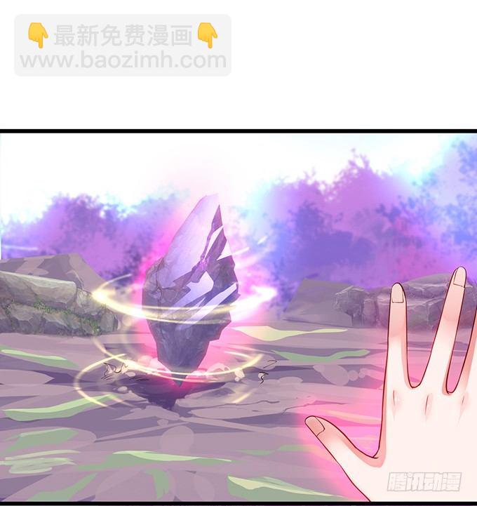 与我共赴天涯！(1/2)-第15话