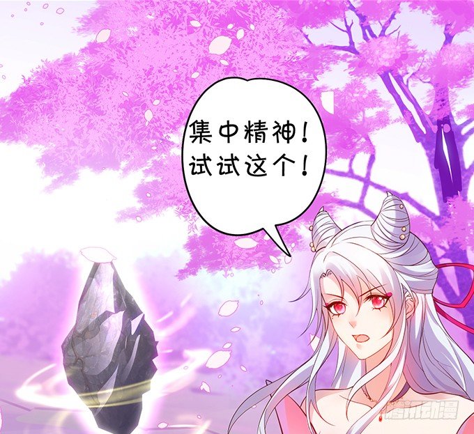 与我共赴天涯！(1/2)-第15话