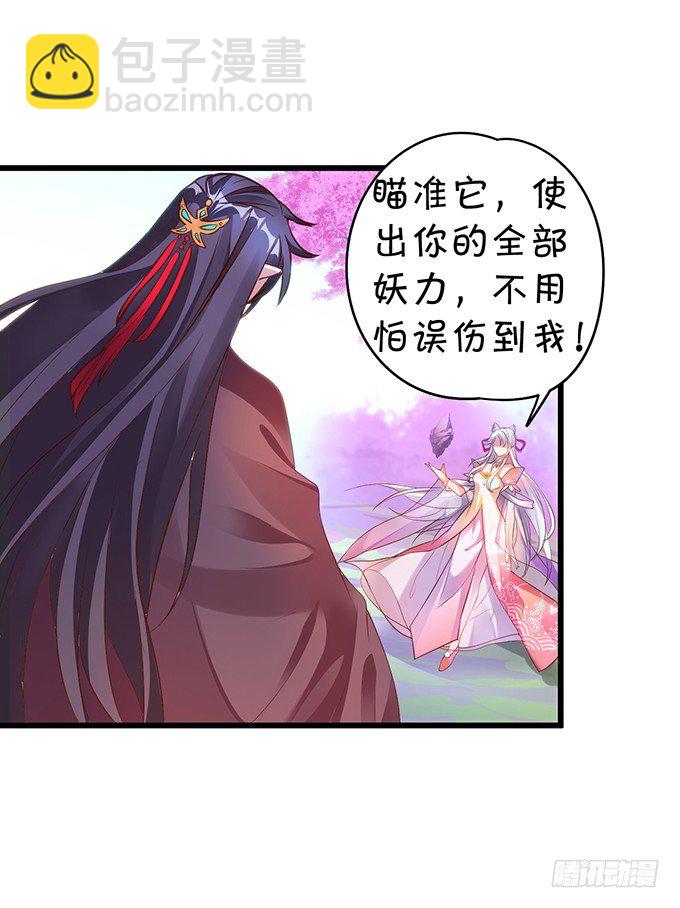 与我共赴天涯！(1/2)-第15话