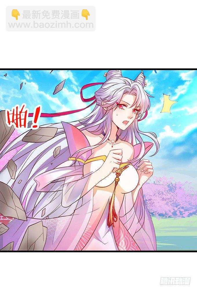 与我共赴天涯！(1/2)-第15话