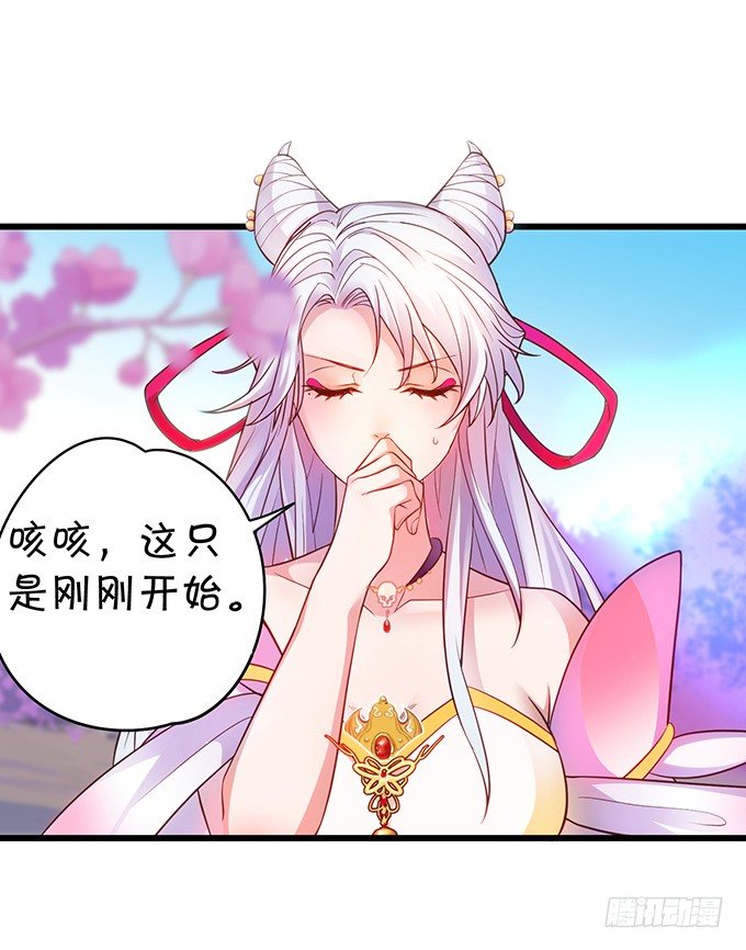 与我共赴天涯！(1/2)-第15话