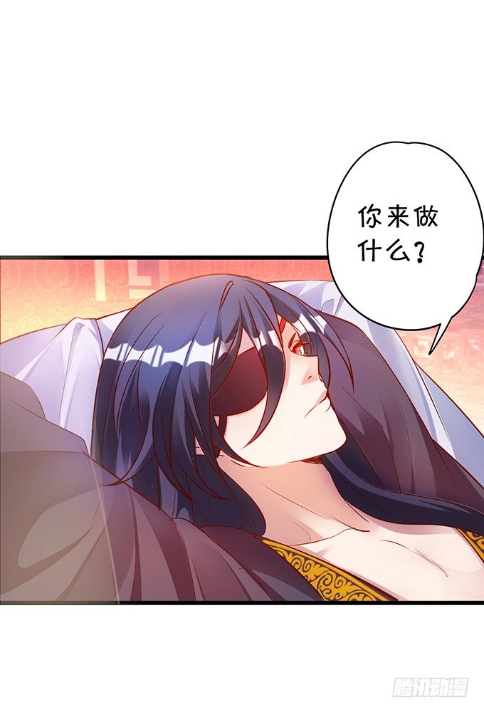 与我共赴天涯！(1/2)-第15话