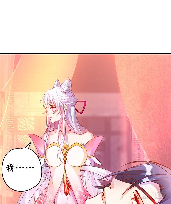 与我共赴天涯！(1/2)-第15话