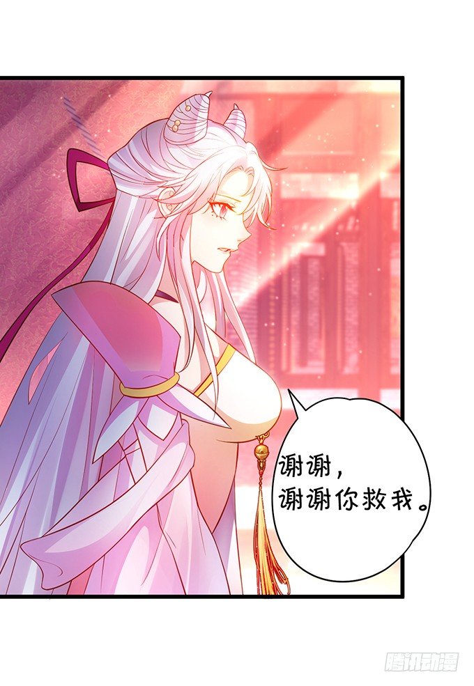 与我共赴天涯！(1/2)-第15话