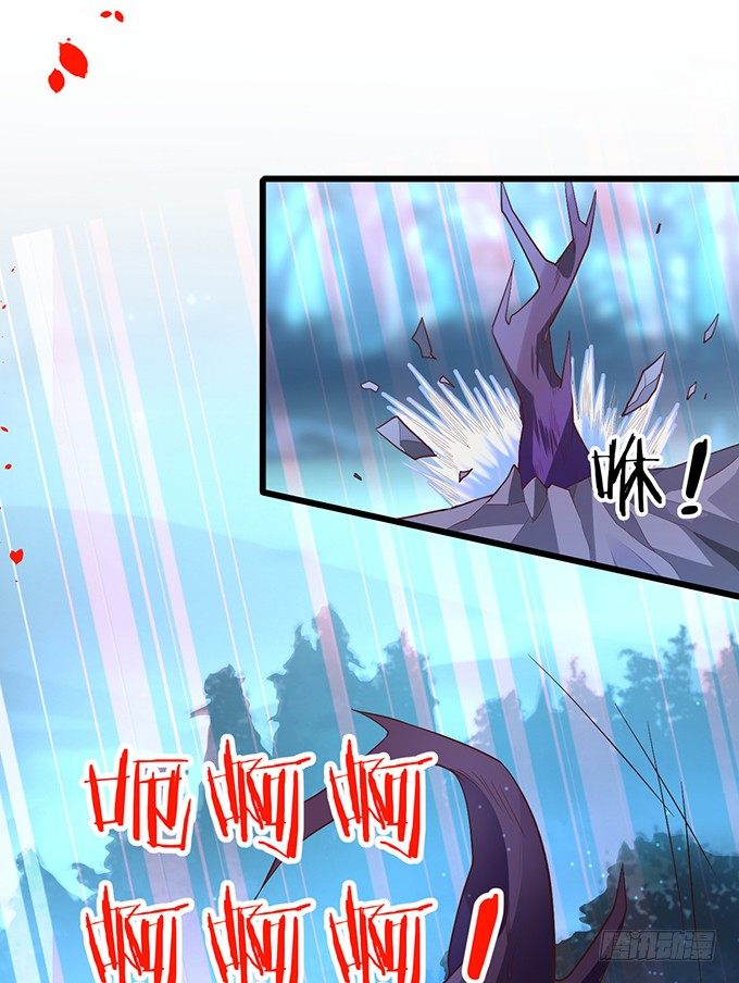 黑山霸气觉醒！(1/3)-第17话