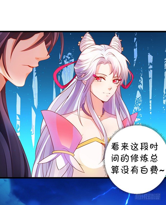 黑山霸气觉醒！(1/3)-第17话