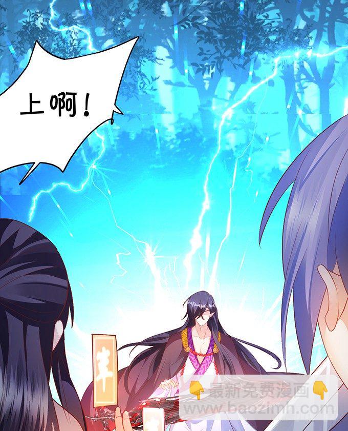 黑山霸气觉醒！(1/3)-第17话